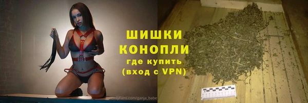 COCAINE Волосово