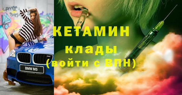 кристаллы Верхний Тагил