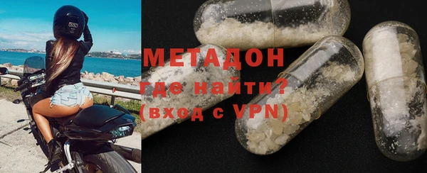 мяу мяу кристалл Волоколамск